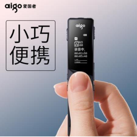 愛國者（aigo）錄音筆 R6822 16G 一鍵錄音 TF卡擴容 專業(yè)微型高清遠距降噪錄音器 學習會議培訓采訪 雅黑
