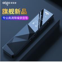 愛國者（aigo）錄音筆 R6822 8G 一鍵錄音 TF卡擴(kuò)容 專業(yè)微型高清遠(yuǎn)距降噪錄音器 學(xué)習(xí)會議培訓(xùn)采訪 雅黑