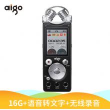 愛國者（aigo）錄音筆 R5599 16G 微型專業(yè)50米無線錄音 降噪遠(yuǎn)距離雙麥克 學(xué)習(xí)/會議采訪取證 HIFI播放 黑色
