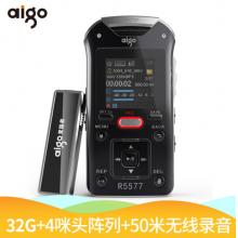 愛(ài)國(guó)者（aigo）錄音筆 R5577 32G 專業(yè) 50米遠(yuǎn)距離錄音無(wú)線錄音 MP3播放器 學(xué)習(xí)會(huì)議采訪取證 大容量 黑色