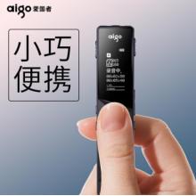 愛國者（aigo）錄音筆 R6822 16G 一鍵錄音 TF卡擴容 專業(yè)微型高清遠距降噪錄音器 學習會議培訓采訪 雅黑