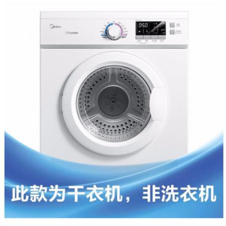 美的 烘干機(jī)家用干衣機(jī) 直排滾筒7公斤衣物烘干高溫除菌除螨健康烘干祛味除螨
