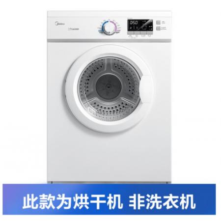 美的（Midea）干衣機(jī)烘干機(jī)家用智能全自動(dòng)滾筒7公斤 大容量高溫除菌除螨