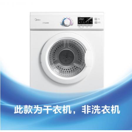 美的（Midea）烘干機家用干衣機 直排滾筒7公斤衣物烘干高溫除菌除螨 健康烘干除味除螨 自動烘干 7KG 家用烘干機 白色 白色
