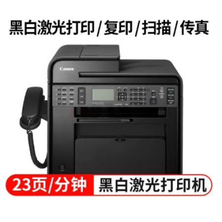 佳能（Canon）MF4752 黑白激光打印機(jī)  （打印/復(fù)印/掃描/傳真）四合一 官方標(biāo)配