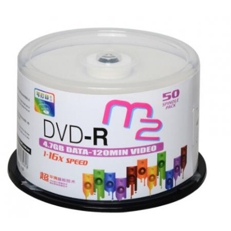 麥克賽爾（maxell）DVD-R光盤(pán) 刻錄光盤(pán) 光碟 空白光盤(pán) 可打印光盤(pán) A級(jí)M2系列16速4.7GB 桶裝50片