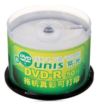 紫光（UNIS）DVD-R空白光盤/刻錄盤 16速4.7GB 拖機(jī)真彩可打印系列 桶裝50片