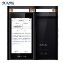 科大訊飛 SR701 32G AI智能錄音筆 中英轉(zhuǎn)譯專業(yè)遠程降噪錄音高端商務(wù)錄音器