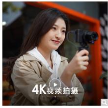 索尼（SONY）DSC-RX100M5A 黑卡數(shù)碼相機(jī) Vlog視頻 1英寸大底（蔡司鏡頭 高速對(duì)焦 4K視頻 黑卡5A）