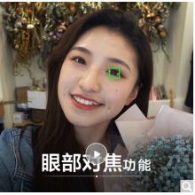 索尼（SONY）DSC-RX100M5A 黑卡數(shù)碼相機(jī) Vlog視頻 1英寸大底（蔡司鏡頭 高速對(duì)焦 4K視頻 黑卡5A）
