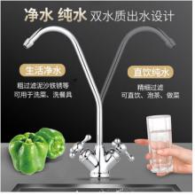 海爾（Haier）家用凈飲套裝 400G無桶大流量微廢水純水機(jī)HRO4H56-3+壁掛式管線機(jī)溫?zé)嵝虷GR1901B
