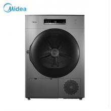 美的 Midea 烘干機(jī) 10公斤干衣機(jī) 健康烘干 熱泵式紫外線(xiàn)除菌 衣干即停 MH100-H1WY