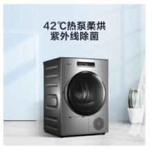 美的 Midea 烘干機(jī) 10公斤干衣機(jī) 健康烘干 熱泵式紫外線(xiàn)除菌 衣干即停 MH100-H1WY