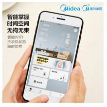 美的（Midea）烘干機(jī)  干衣機(jī) 9公斤大容量 冷凝式紫外線除菌 智能WIFI 蒸汽筒自潔 MH90-L1W