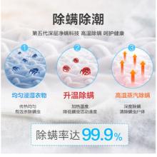 美的（Midea）干衣機(jī)烘干機(jī)家用智能全自動(dòng)滾筒7公斤 大容量高溫除菌除螨