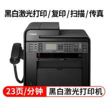 佳能（Canon）MF4752 黑白激光打印機  （打印/復(fù)印/掃描/傳真）四合一 官方標(biāo)配
