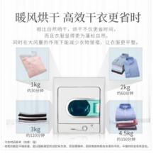 松下（Panasonic) 4.5公斤恒溫烘干干衣機(jī) 衣物蓬松舒適 防皺 即干即穿 NH45-19T灰色
