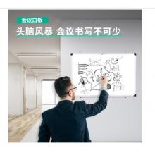 得力(deli) 45*30cm易擦磁性辦公教學(xué)會議掛式 小白板懸掛式寫字板 教學(xué)黑板7851