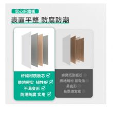 得力70*50cm 實心纖維板芯白板 92607