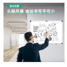 得力70*50cm 實心纖維板芯白板 92607
