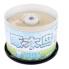 啄木鳥(niǎo) CD-R 52速 700M 五彩系列 桶裝50片 刻錄盤(pán)