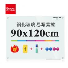 齊心（Comix）90*120cm易寫易擦掛墻式磁性鋼化玻璃白板寫字板辦公會(huì)議白板記事涂鴉板 BB7636