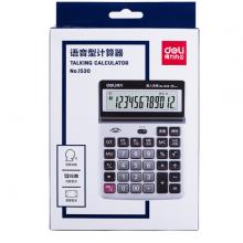 得力(deli)1530 大屏幕12位數(shù)語音計算器計算機(jī) 辦公用品 銀灰色