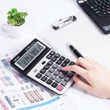 得力(deli)1530 大屏幕12位數(shù)語音計算器計算機(jī) 辦公用品 銀灰色