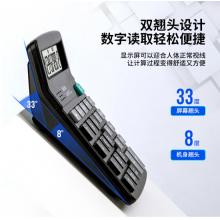 得力(deli)837Y 12位數(shù)通用語音計算機 桌面語音計算器 黑色