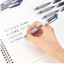 得力(deli)DLSX-33999 0.5mm按動中性筆水筆簽字筆 辦公用品 子彈頭黑色12支/盒