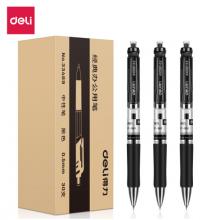 得力(deli)DLSX-33489 30支S01按動(dòng)中性筆簽字筆 0.5mm子彈頭 辦公用品