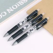 得力(deli)DLSX-33489 30支S01按動(dòng)中性筆簽字筆 0.5mm子彈頭 辦公用品