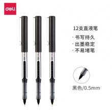 得力(deli)DLSX-S657 0.5mm直液全針管走珠簽字筆 辦公用品學生中性筆會議筆 12支/盒黑