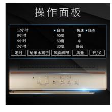 松下（Panasonic）F-136C7PX 空氣凈化器  除細菌病毒  除過敏原霧霾  納米水離子PM2.5數(shù)顯