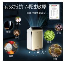 松下（Panasonic） F-VXG70C-N 空氣凈化器 除細菌  加濕 抑制過敏原 除霧霾PM2.5 濕度數(shù)顯