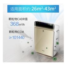 松下（Panasonic） F-VXG70C-N 空氣凈化器 除細菌  加濕 抑制過敏原 除霧霾PM2.5 濕度數(shù)顯