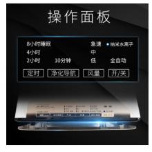 松下（Panasonic） F-VXG70C-N 空氣凈化器 除細菌  加濕 抑制過敏原 除霧霾PM2.5 濕度數(shù)顯