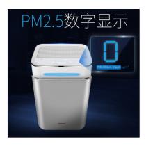 松下(Panasonic) F-91C7PD  空氣凈化器   除細菌病毒 除過敏原 除苯 除霧霾 PM2.5數(shù)顯