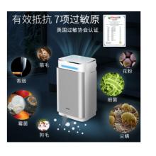 松下(Panasonic) F-91C7PD  空氣凈化器   除細菌病毒 除過敏原 除苯 除霧霾 PM2.5數(shù)顯
