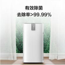 美的（Midea）KJ700G-H32 空氣凈化器 智能除甲醛除霧霾除過敏原  除菌