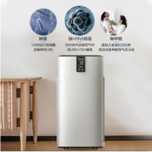 美的（Midea）KJ700G-H32 空氣凈化器 智能除甲醛除霧霾除過敏原  除菌