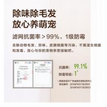 美的（Midea）KJ210G-C46 空氣凈化器 除甲醛 除菌 除霾凈化器  新風凈化器