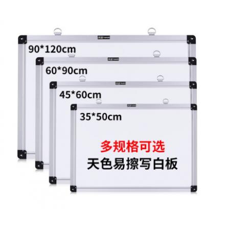天色  TS-8102 辦公會議掛式磁性白板/寫字板 辦公用品  可擦單面白板 60*45cm單面白板 