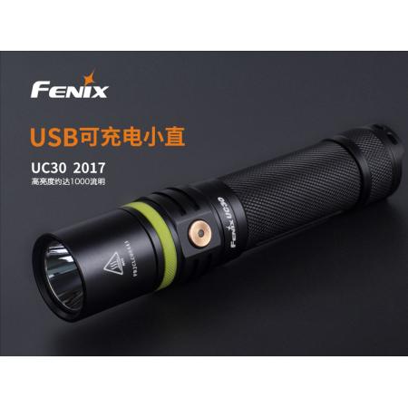 菲尼克斯Fenix小直筒強(qiáng)光遠(yuǎn)射手電筒 家用充電手電筒 UC30黑色升級(jí)款1000流明 
