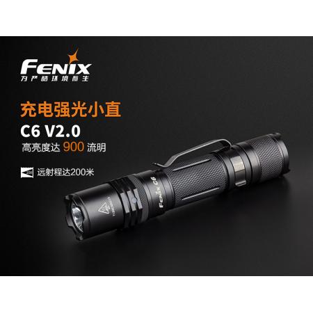 菲尼克斯Fenix LED強光手電筒 充電式遠射電筒 UC35 V2.0 黑色 1000流明