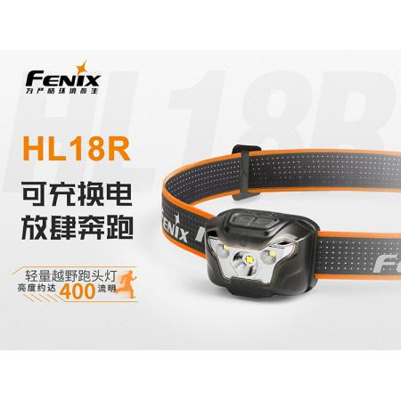 菲尼克斯Fenix 高穿透力暖白光 越野跑充電頭燈 HL18R黑色(400流明 標配電池可拆卸) 