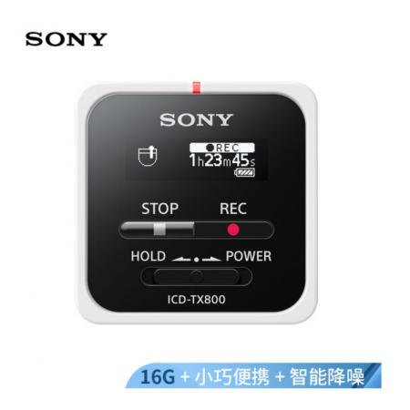 索尼（SONY）錄音筆ICD-TX800 16G 白色 專業(yè)PCM線性錄音 微型便攜一鍵取證 藍牙操控 商務(wù)學習采訪適用 