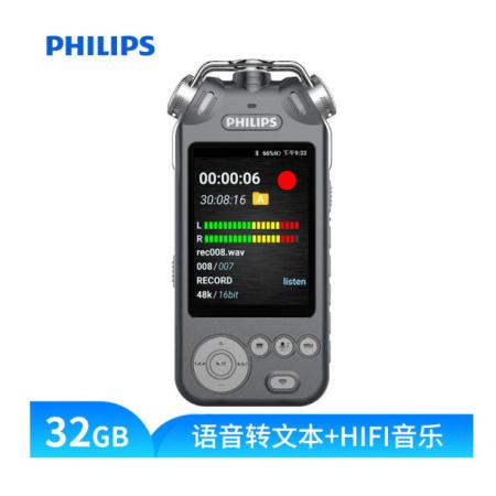 飛利浦（PHILIPS）VTR9200 32G 高端精選 錄音筆 語(yǔ)音轉(zhuǎn)文本 WIFI 藍(lán)牙 智能數(shù)字降噪 發(fā)燒HIFI音樂(lè)播放器 