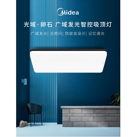 美的（Midea）led客廳吸頂燈北歐現(xiàn)代簡(jiǎn)約大氣臥室燈書房餐廳燈具長(zhǎng)方形智能調(diào)光調(diào)色圓形燈飾 無極調(diào)光/100瓦（適用20-32平）【鉅惠熱薦】