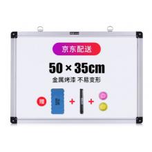 天色 辦公會議掛式磁性白板/寫字板 辦公用品  可擦單面白板 50*35cm單面白板